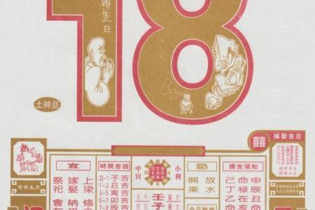 黄历2021年4月哪天提车好