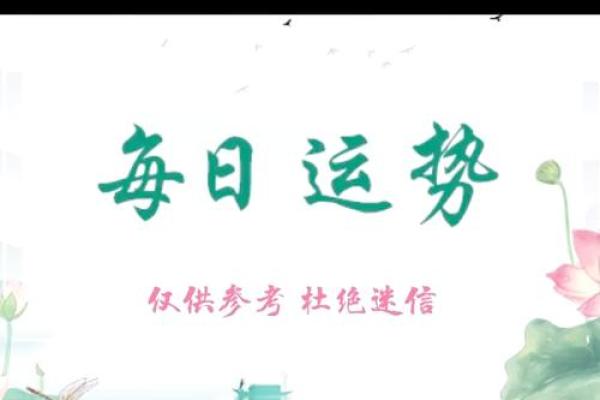 4月黄道吉日出行