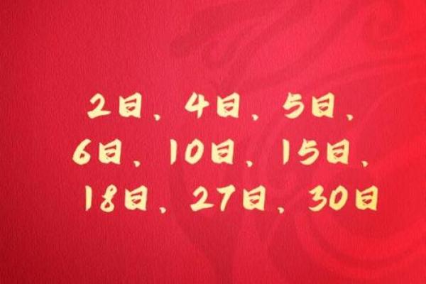 4月适合搬家日期