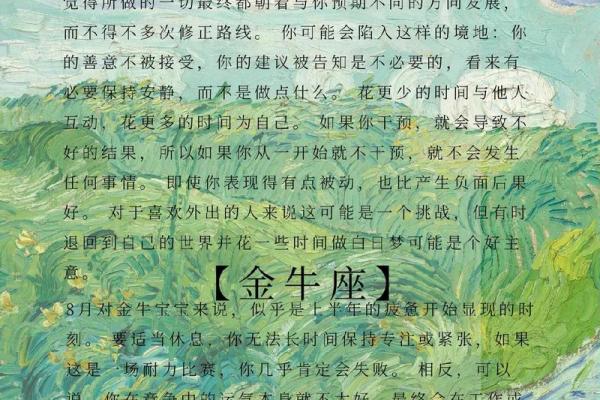 苏珊米勒12月星座运势_苏珊米勒12月星座运势祥解