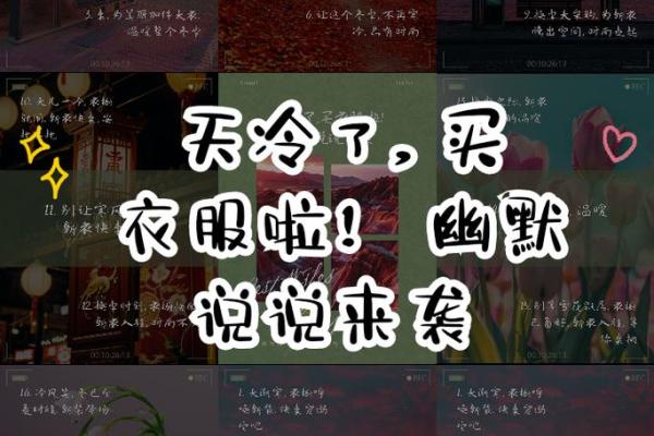 女生总感觉自己没有衣服穿的说说 缺衣服穿的很幽默的