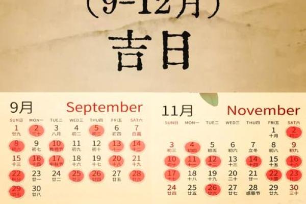 2025年6月份适合搬家的黄道吉日(2025年6月适合搬家的日子)