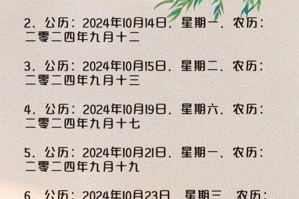 2025年黄道吉日查询表动土时辰