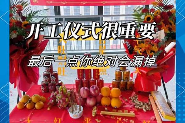 新房装修哪天是吉日