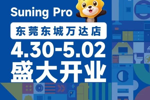 2021年3月最佳开业时间