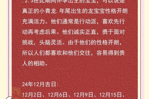 2025年宝宝命好吗(2025年出生宝宝什么命)