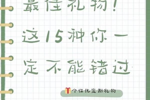 教师节送老师什么礼物合适 送老师的最佳礼物排行榜... 教师节送老师什么礼物合适 送老师的最佳礼物排行榜...