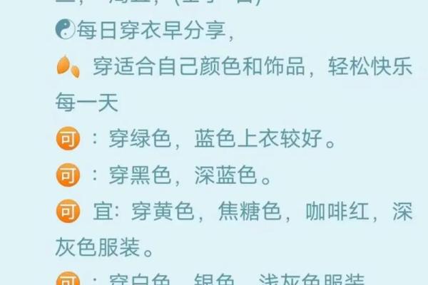 斤斤计较是什么生肖(斤斤计较是什么生肖数字)