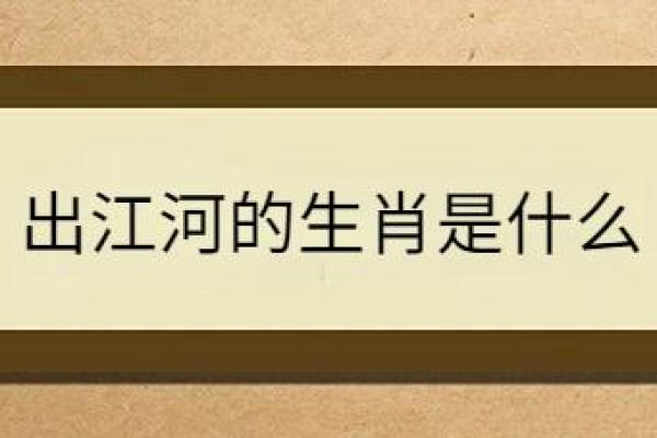 神机妙算打一个生肖(神机妙算打一生肖啊) 神机妙算打一个生肖(神机妙算打一生肖啊)
