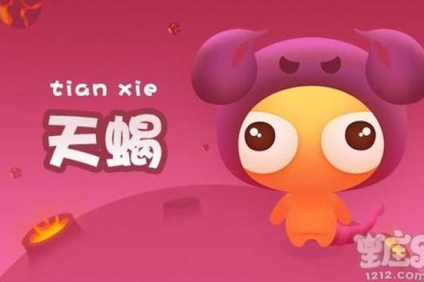 玛法达星座运势最新下周运势_玛法达最新下周星座运势解析与预测