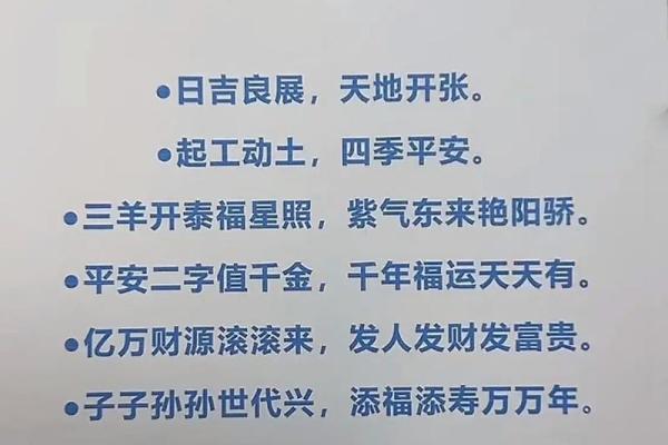 明天可以动土吗(明天可以动土盖房吗)