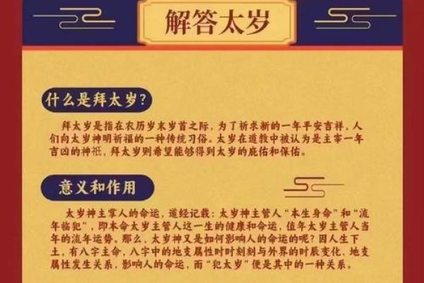 净几明窗是什么生肖(净几明窗是什么生肖)