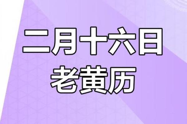 2025年3月适合搬家的黄道吉日(2025年3月适合搬家的黄道吉日有哪几天)