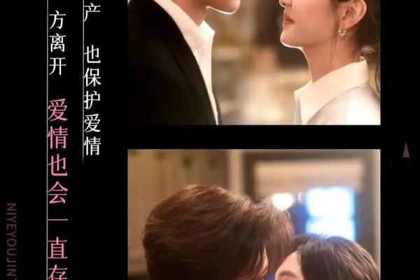 电视剧《你也有今天》更新时间及追剧日历表 你也有