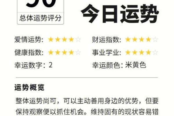 查看星座运势哪个比较准确_查看星座运势哪个软件比较好一点