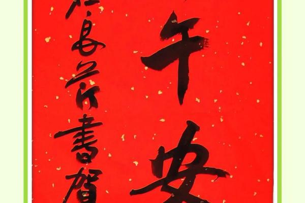 端午节的祝福语大全