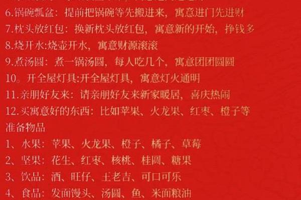 2022年4月搬家吉日一览表