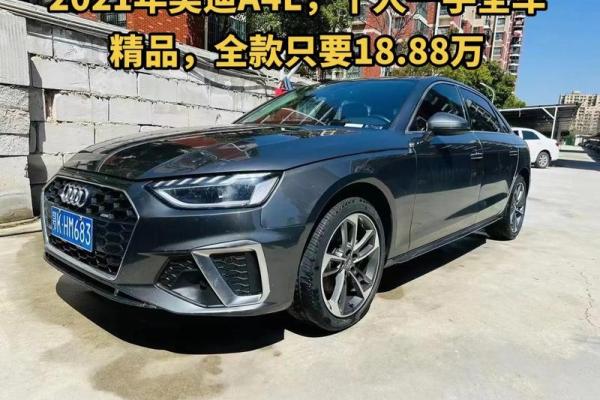 2021年4月提车的好日子是哪一天