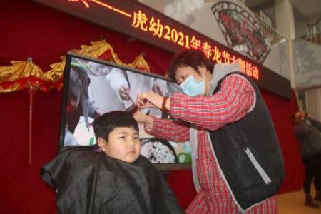 2021公历4月理发吉日