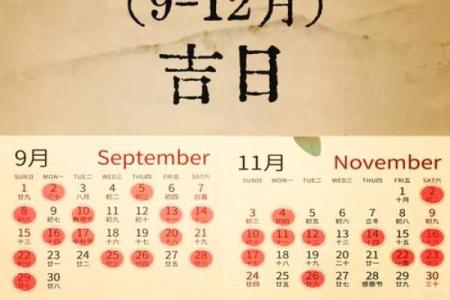 4月份哪天适合搬家的黄道吉日呢