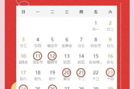 2021年阳历4月25日搬家好吗(2021年4月25日搬家好不好)