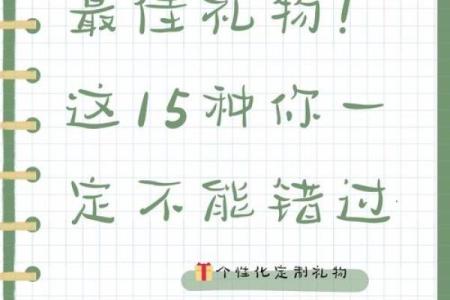 教师节送老师什么礼物合适 送老师的最佳礼物排行榜...