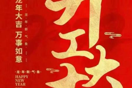 2021年4月适合提车的吉日