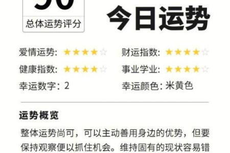 查看星座运势哪个比较准确_查看星座运势哪个软件比较好一点