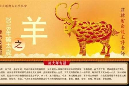 黄花女儿是什么生肖(黄花女儿是什么生肖数字)