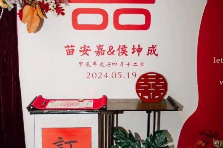 农历4月订婚吉日有哪几天