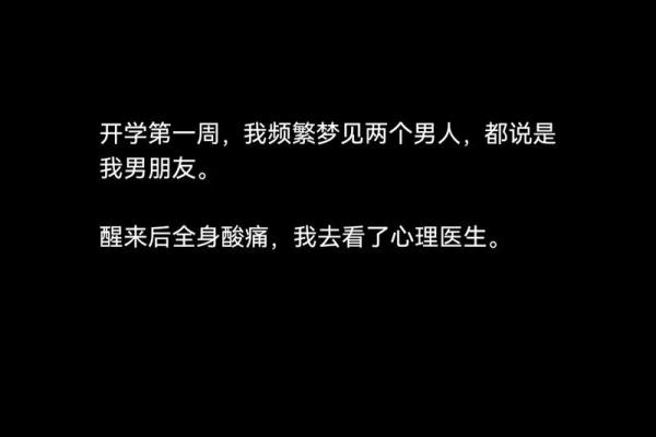 梦见摸男人的生殖部位解梦