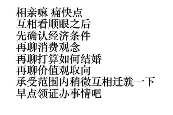 什么时候能结婚