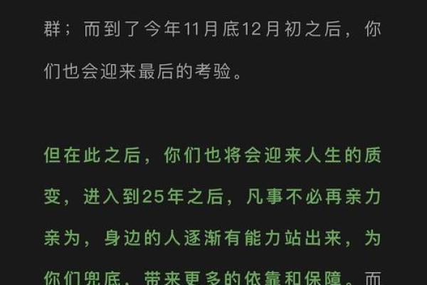 2024年星座运势 小乖麻根登卓玛2024年星座运势