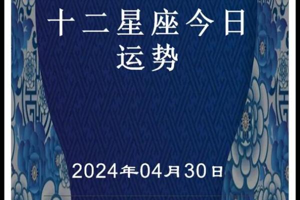 星座运势网首页 星座运势网首页查询