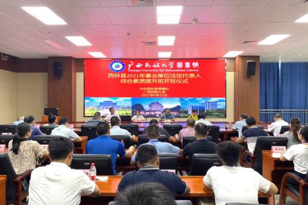 2021年4月27号开业