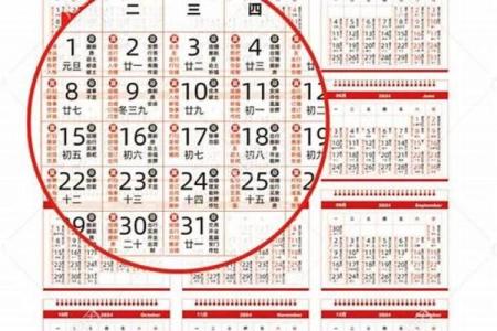 4月份黄道吉日2021年动工