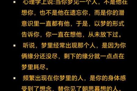 做梦老是梦到死去的人是什么意思