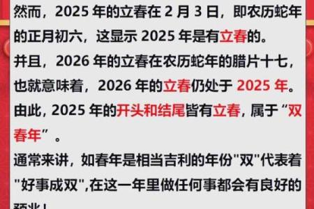 2025年结婚良辰吉日(2025年结婚好日子)