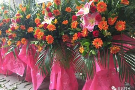 2020年4月哪天开业比较好呢