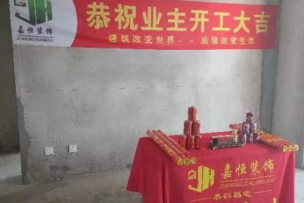 七月份装修房子开工的黄道吉日