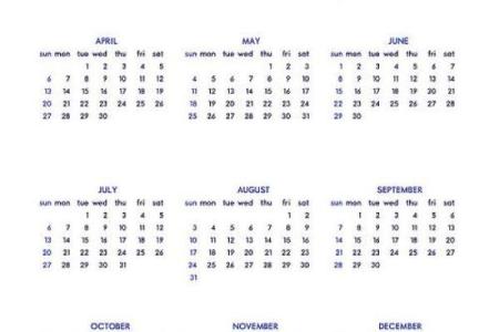 2025年4月日历表黄道吉日(2025年5月日历表)