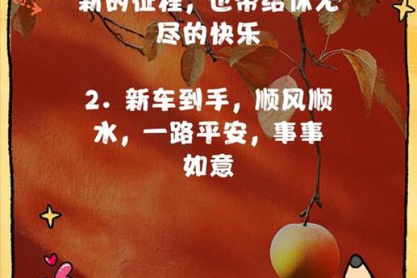 2021年4月提新车的好日子