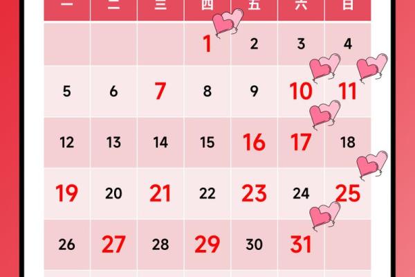 2025年适合结婚的好日子一览表(2025年哪天适合结婚)