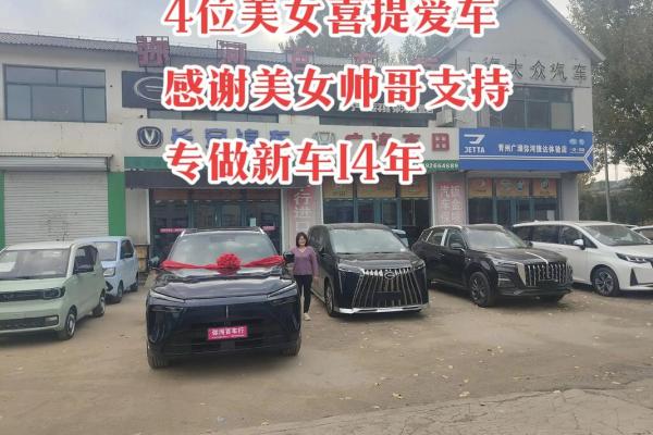 4月24日提新车是好日子吗请问怎么说