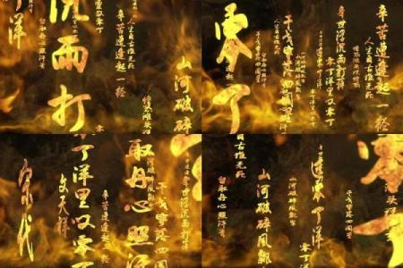 山河破碎风飘絮打一生肖(山河破碎风飘絮比喻什么生肖)