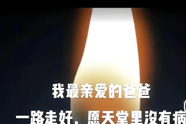 梦见死去的爸爸 梦见死去的爸爸