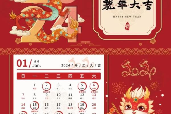 新房动工装修黄道吉日2021年10月