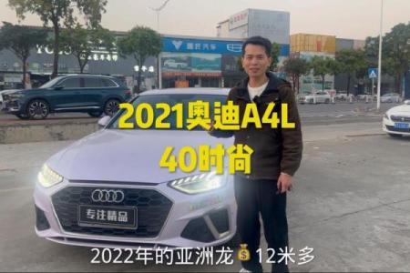 2021年4月哪天提车好