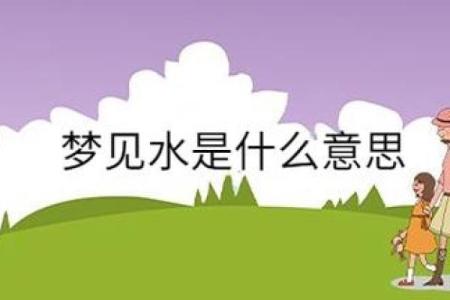 梦见朋友生女儿是什么意思呢