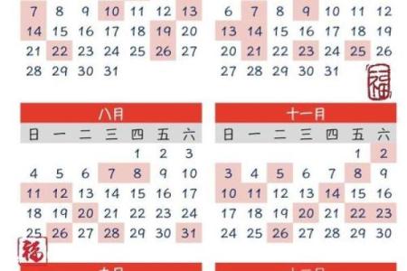 2025年4月份搬家吉日哪天好呢(2024年适合搬家的日子)